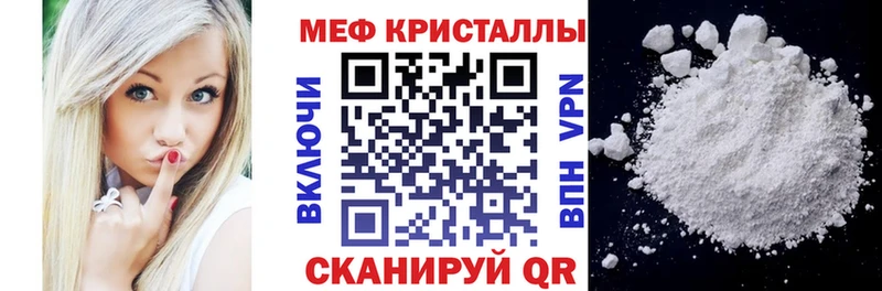 Купить закладку ГАШИШ  АМФ  Альфа ПВП  ТГК  КОКАИН  Каннабис  МЕФ  Воткинск