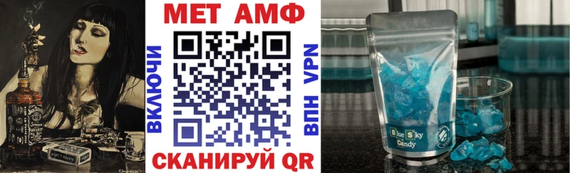 Amphetamine 98%  Купить где  Воткинск 