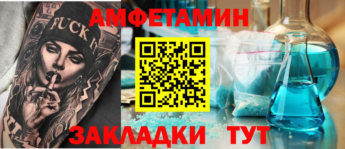 Воткинск  АМФ 97%  АМФ  АМФ  Вход с VPN 