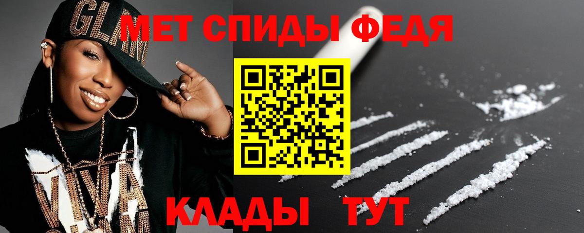 АМФ VHQ  Воткинск 