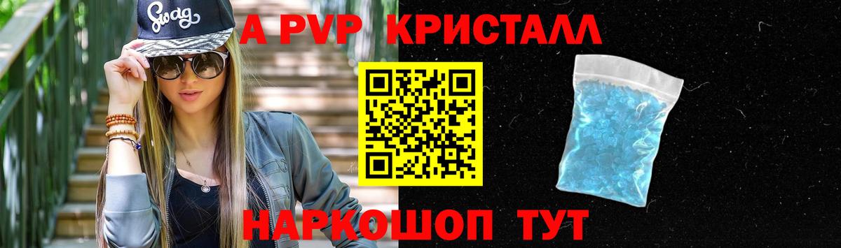 Альфа ПВП СК КРИС Воткинск