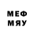 Мефедрон 4 MMC Mold Dan