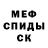 Метамфетамин винт TheCoolWolf 20763