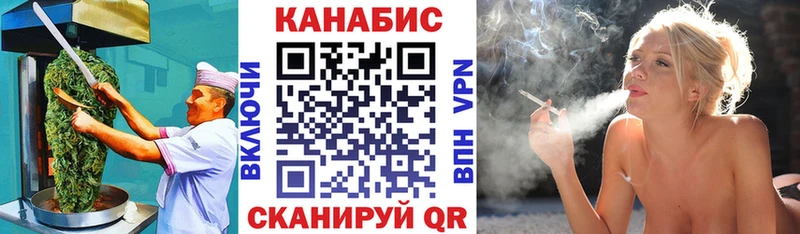 Купить где  Воткинск  Еда ТГК марихуана 