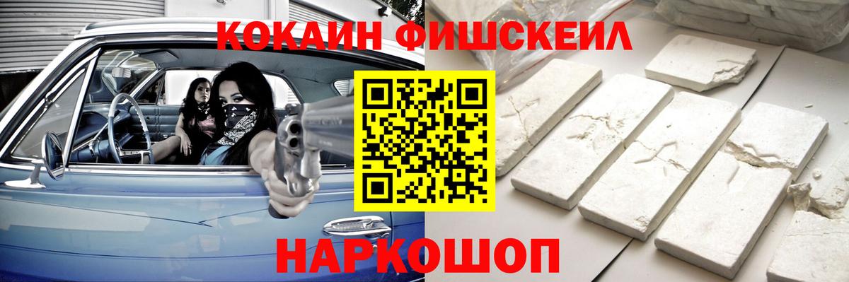 COCAIN VHQ Воткинск
