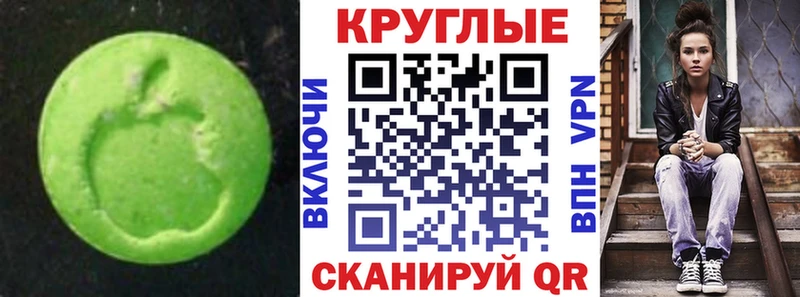 ЭКСТАЗИ 280мг  Купить закладки  Воткинск 