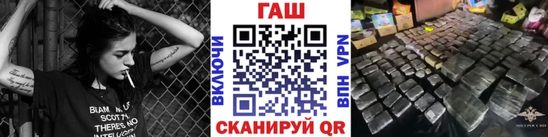 Купить закладки  Воткинск  Гашиш гашик 