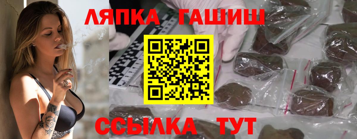 ГАШИШ гарик Воткинск