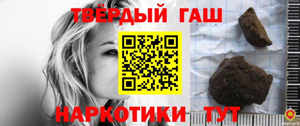 Гашиш гашик  ГАШ Изолятор  Воткинск 