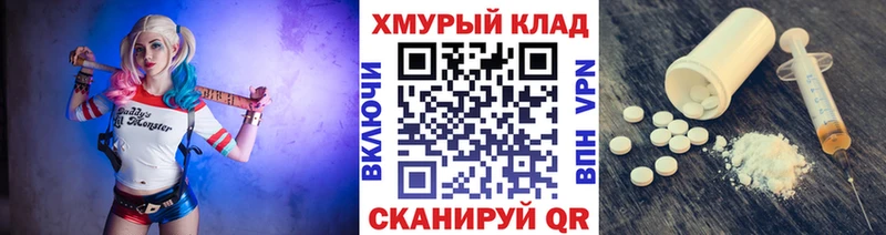 Купить закладки  Воткинск  Героин белый 