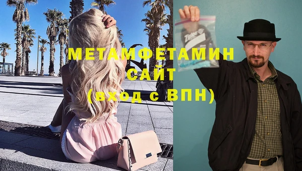 ECSTASY Верея