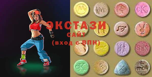 синтетический гашиш Бородино