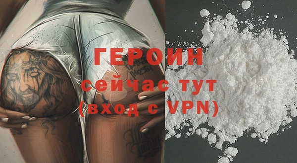 ГАЛЛЮЦИНОГЕННЫЕ ГРИБЫ Зеленодольск