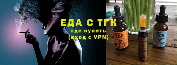 мефедрон Зерноград
