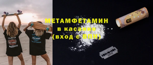 амф Верхнеуральск