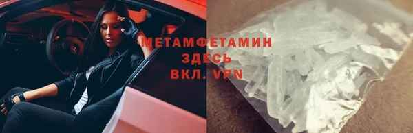 героин Зеленокумск