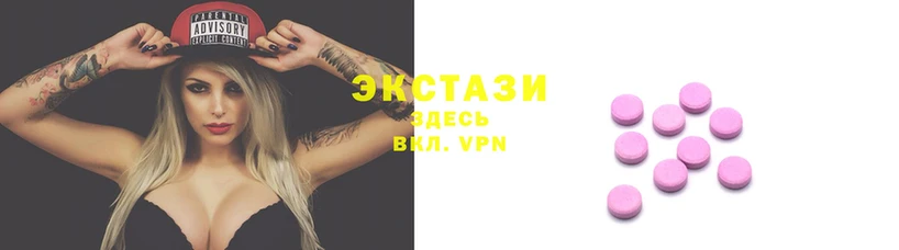 прущие грибы Бронницы