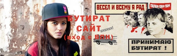 ECSTASY Верея