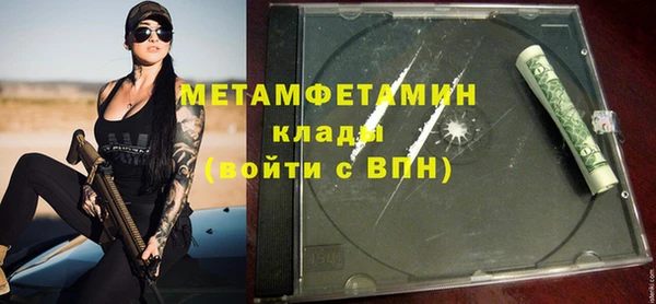 амф Верхнеуральск