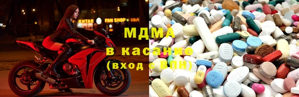 ECSTASY Верея