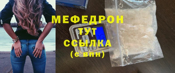 амф Верхнеуральск