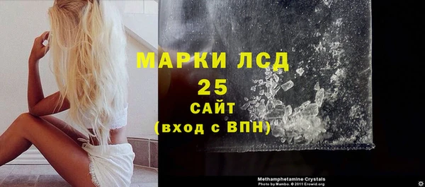 марки lsd Верхний Тагил