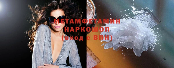 марки lsd Верхний Тагил