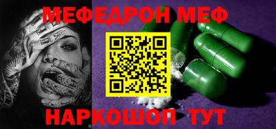 MDMA Ярцево