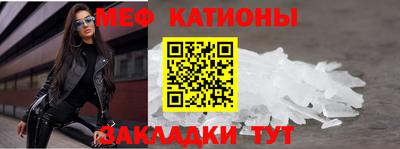 альфа пвп VHQ Бийск