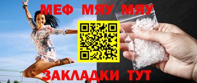 ECSTASY Янаул