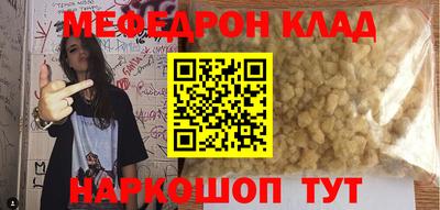 альфа пвп VHQ Бийск