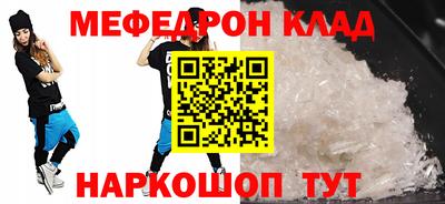 MDMA Ярцево