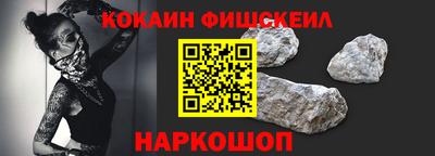 spice Балахна