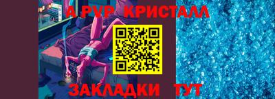 ECSTASY Янаул
