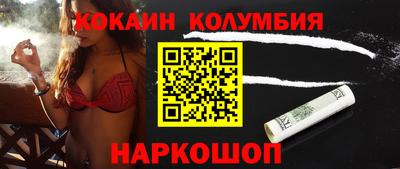 MDMA Ярцево