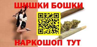 spice Балахна