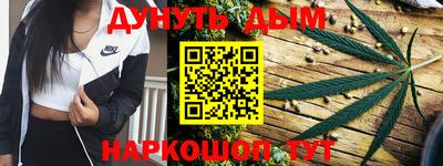 меф VHQ Балашиха