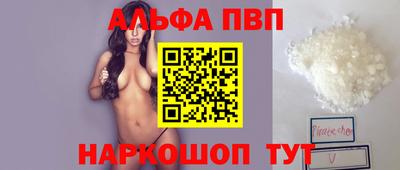 a pvp Балаково