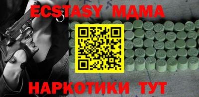ECSTASY Янаул