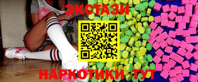 ECSTASY Янаул
