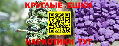 ECSTASY Янаул