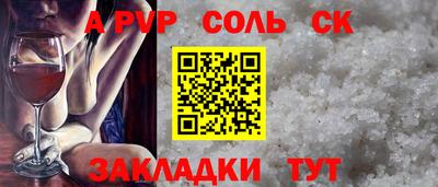 a pvp Ярославль