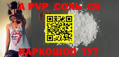 a pvp Ярославль