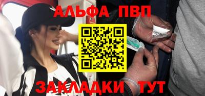 меф VHQ Балашиха