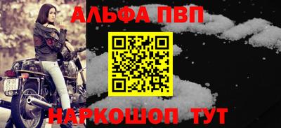 a pvp Балаково