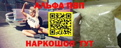 меф VHQ Балашиха