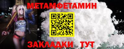 ECSTASY Янаул