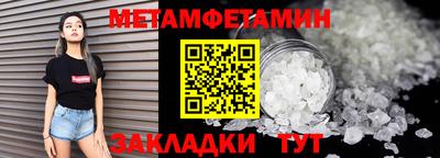 MDMA Ярцево