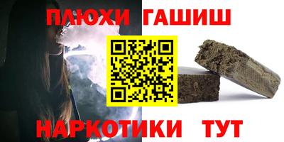 трава Будённовск