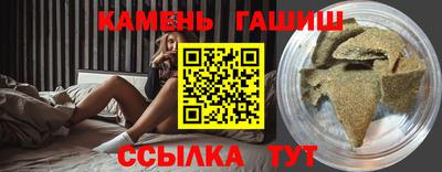 альфа пвп VHQ Бийск